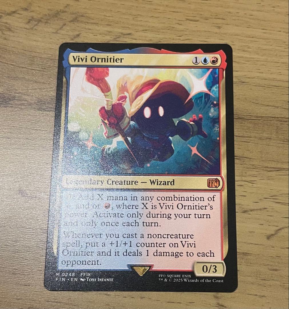 MTG 迷える黒魔道士、ビビ/Vivi Ornitier 英語