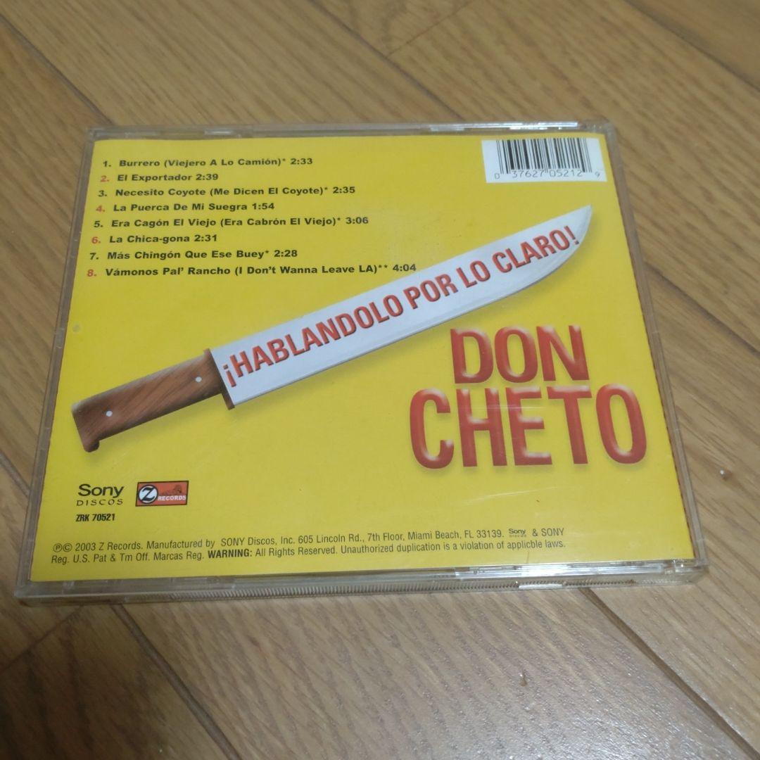 クラシック DON CHETO