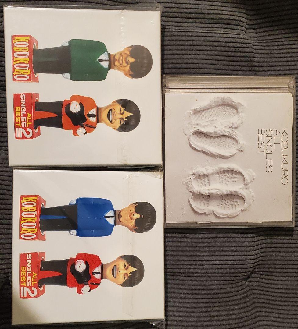 KOBUKURO シングルCD&アルバムセット