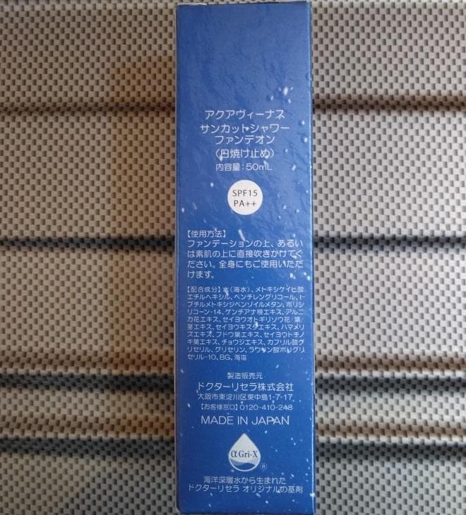 ピヨスケ