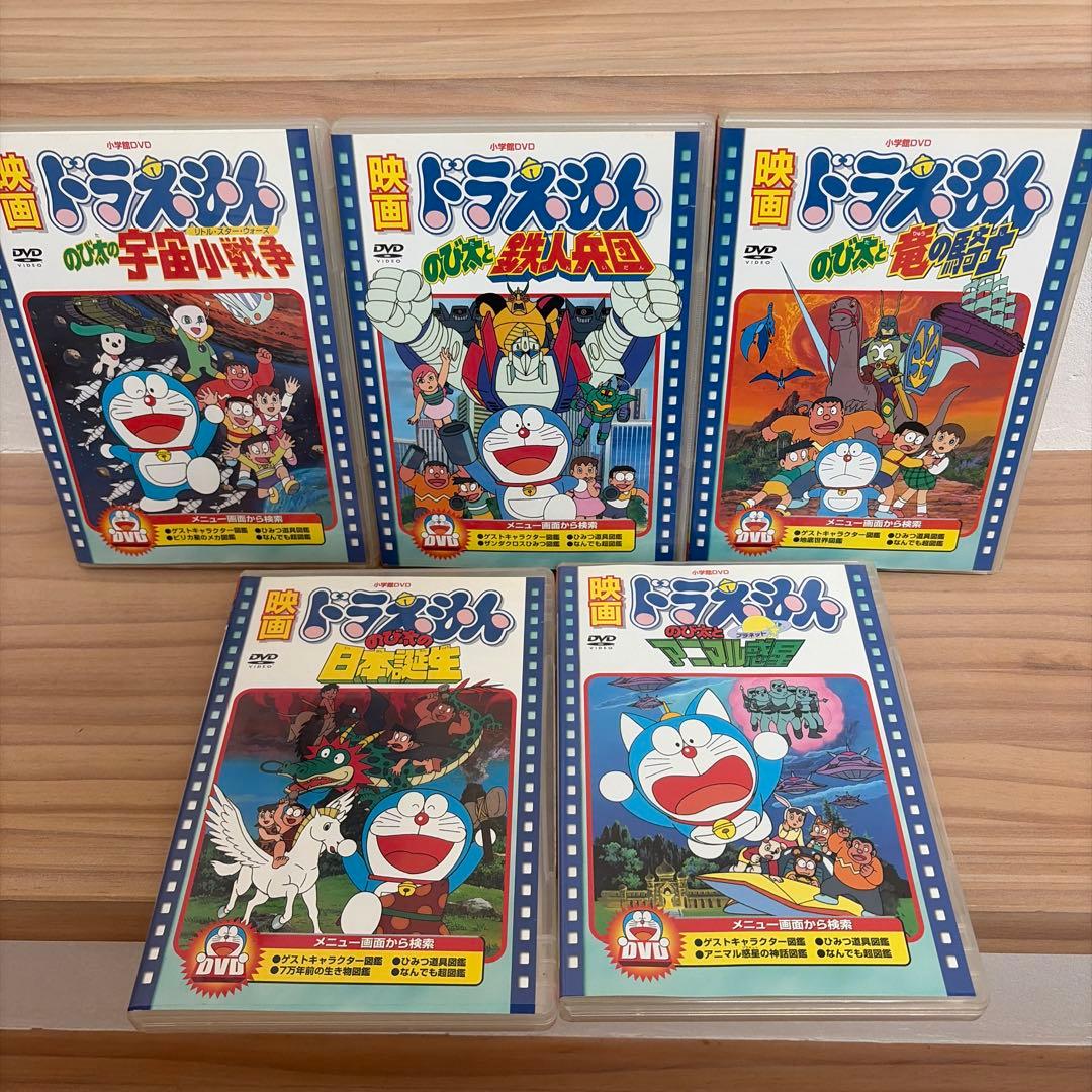 映画 ドラえもん DVD 10本セット まとめ売り