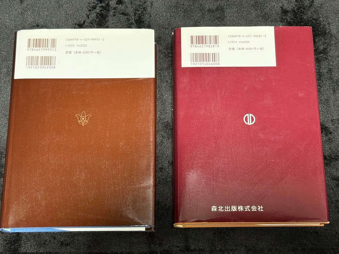 あるヨギの自叙伝 人間の永遠の探求 パラマハンサ ヨガナンダ 2冊セット