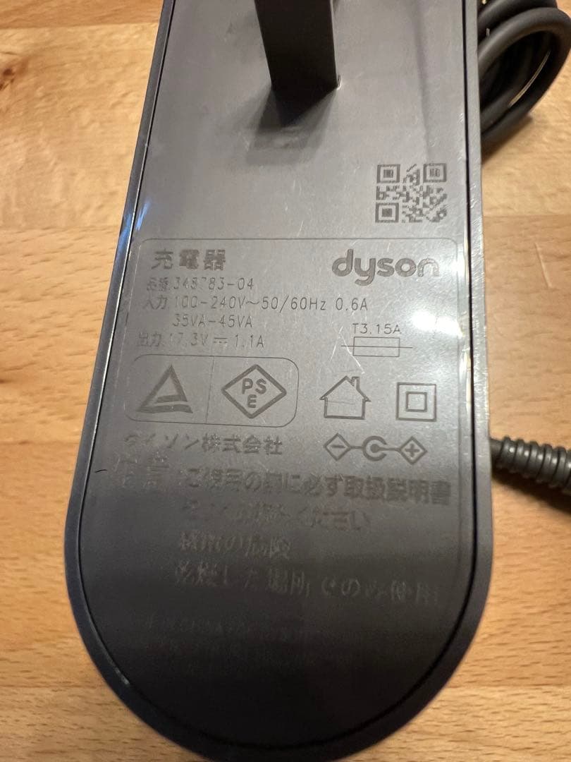 ダイソン SV21 FF 使用歴浅い シャンパンゴールド