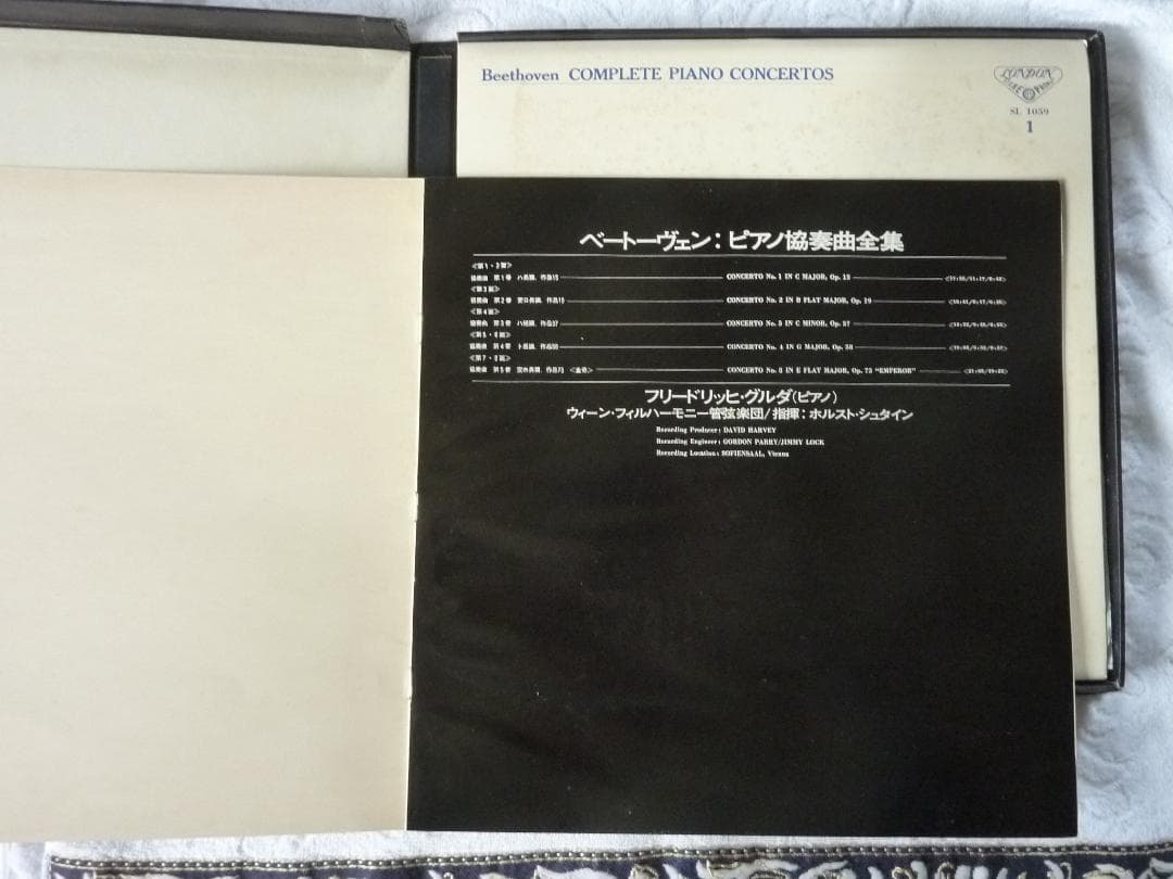 フリードリッヒ・グルダ ベートーヴェン：ピアノ協奏曲全集 SL1059-62
