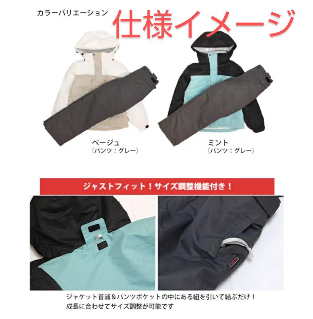 サイズ140 スキーウェア スキースーツ 女児 防寒着 スノーウェア 新品