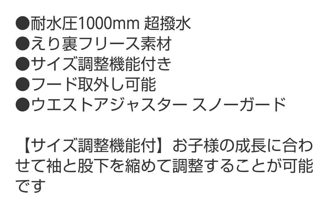 サイズ140 スキーウェア スキースーツ 女児 防寒着 スノーウェア 新品