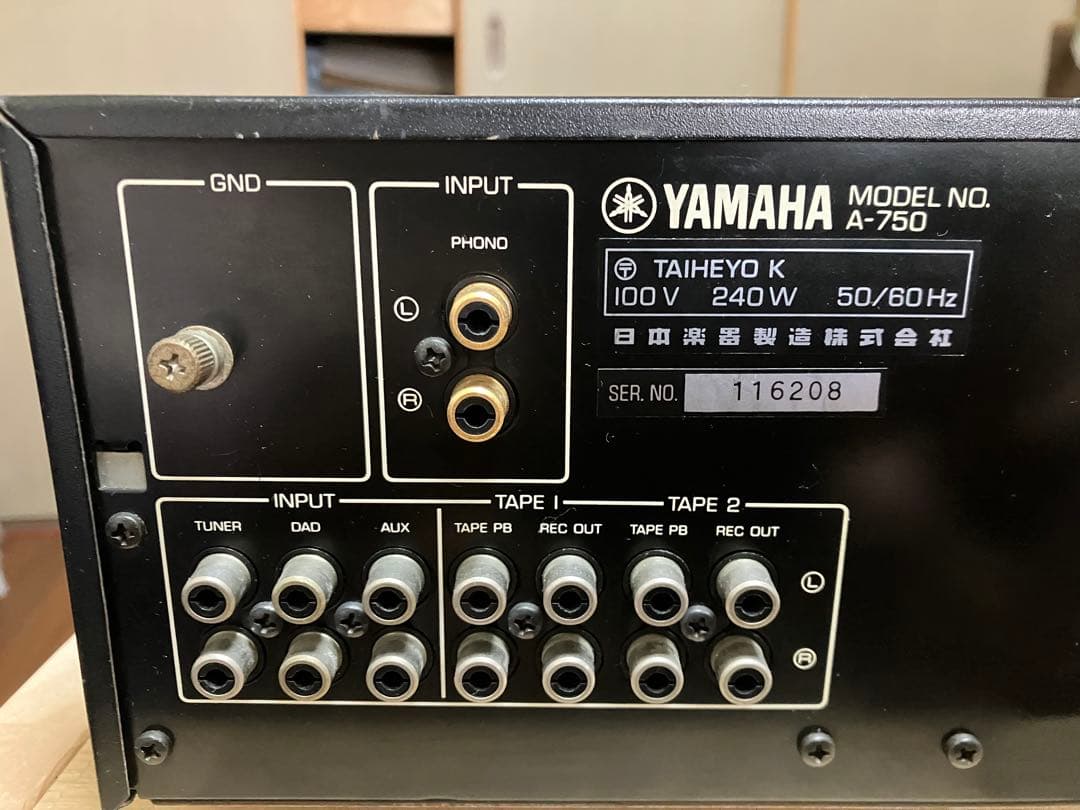 YAMAHA A-750 ステレオアンプ