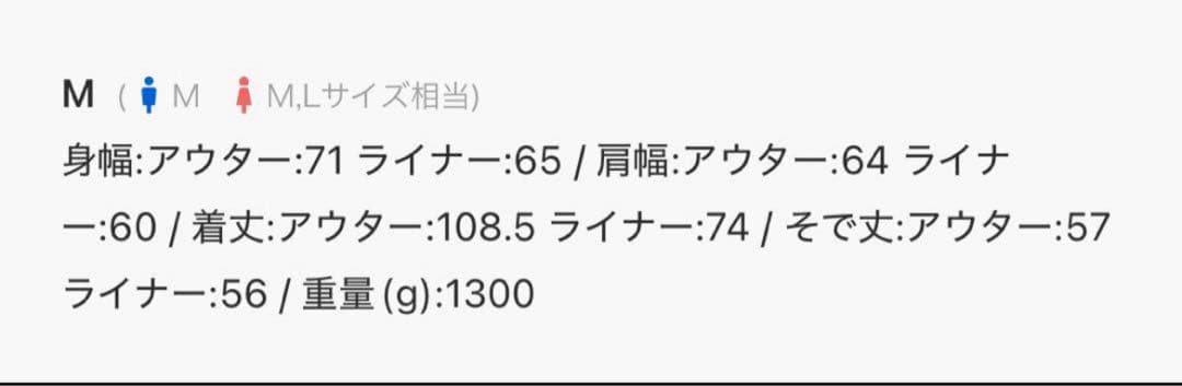 ガッツ　ボアライナーモッズコート