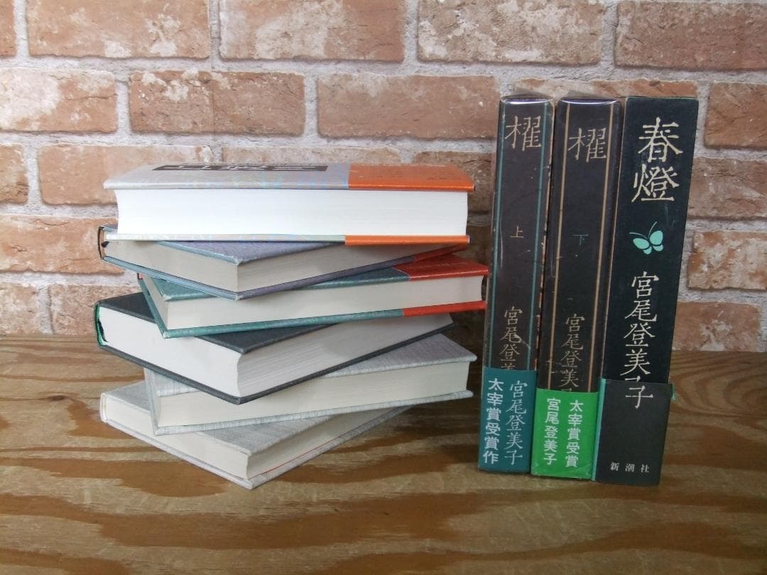 宮尾登美子　「櫂」「春燈」「朱夏」「仁淀川　初版本・帯付４点６冊セット