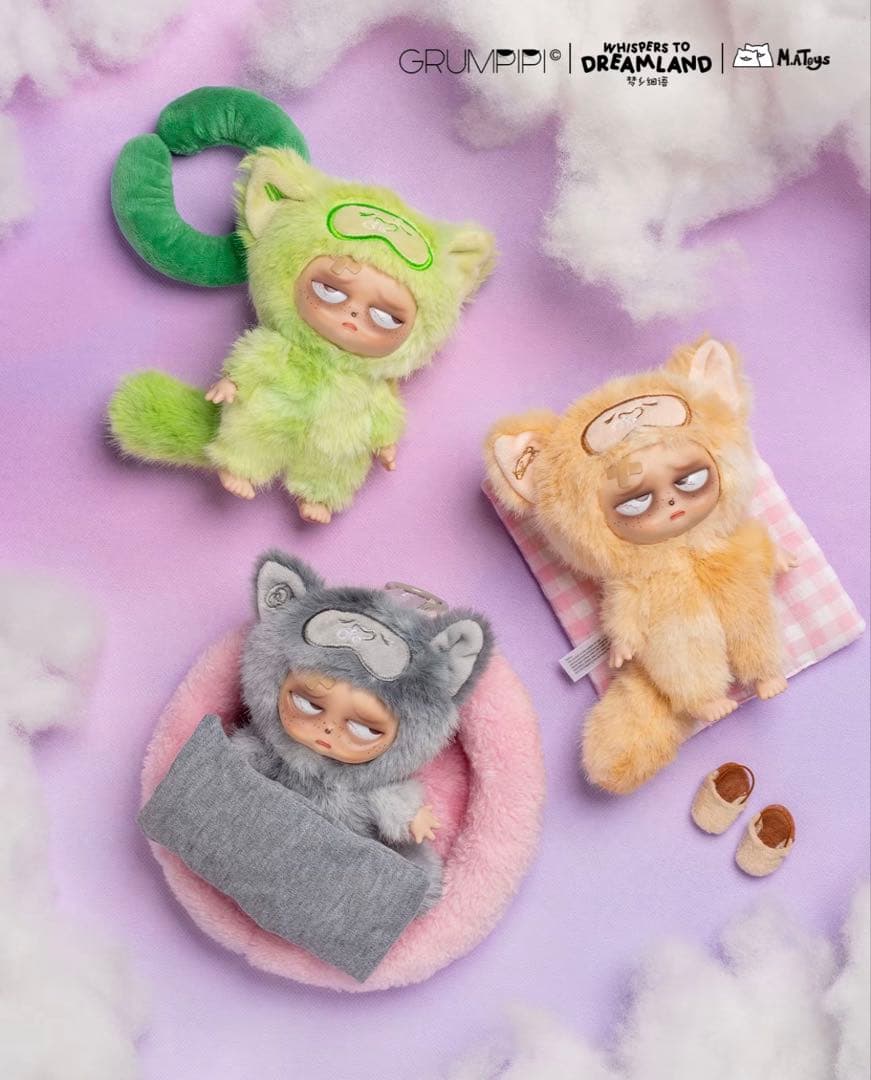 【正規品】Grumpipi V2 Dreamland夢のささやき6個入(未開封)