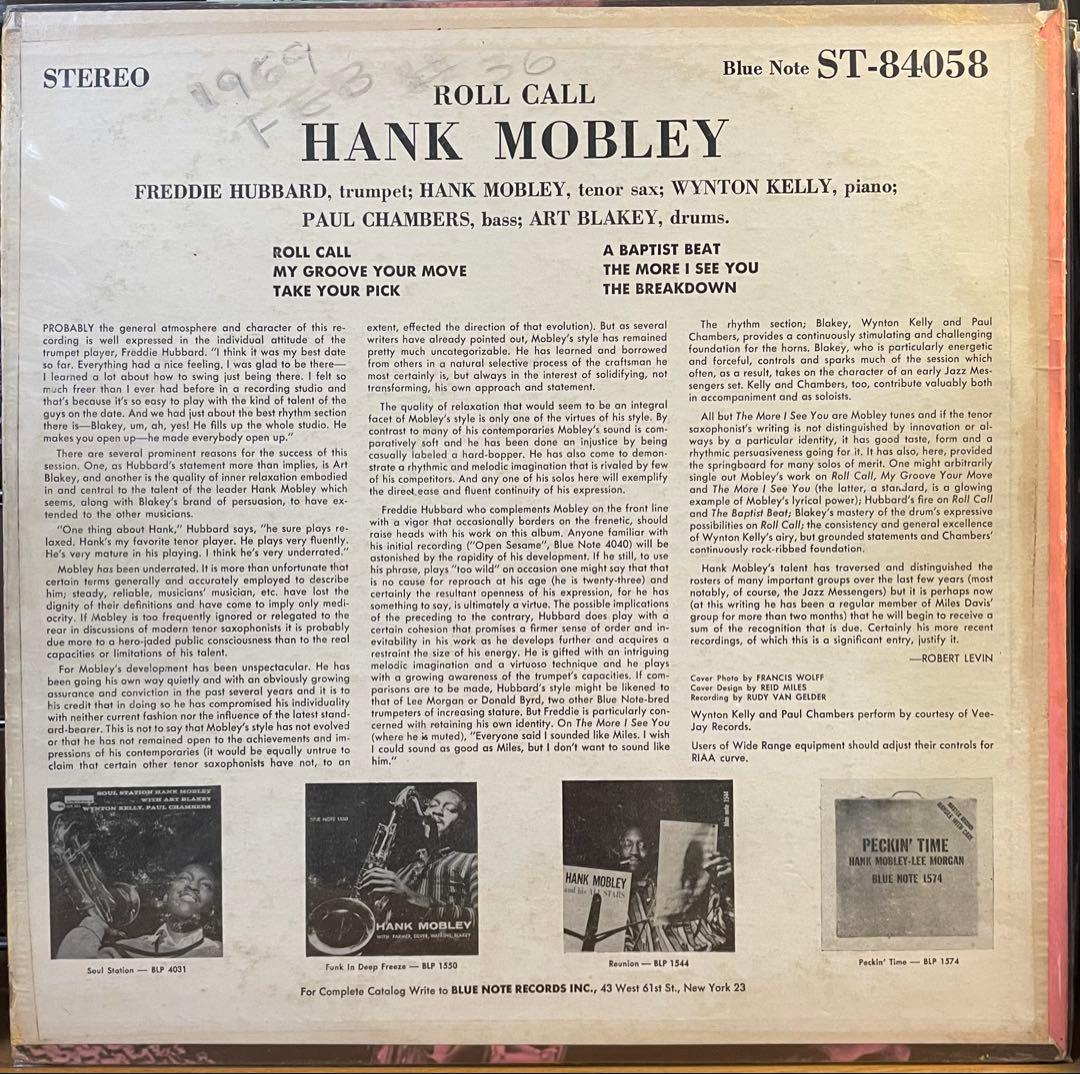 ジャズレコード Hank Mobley/Roll Call