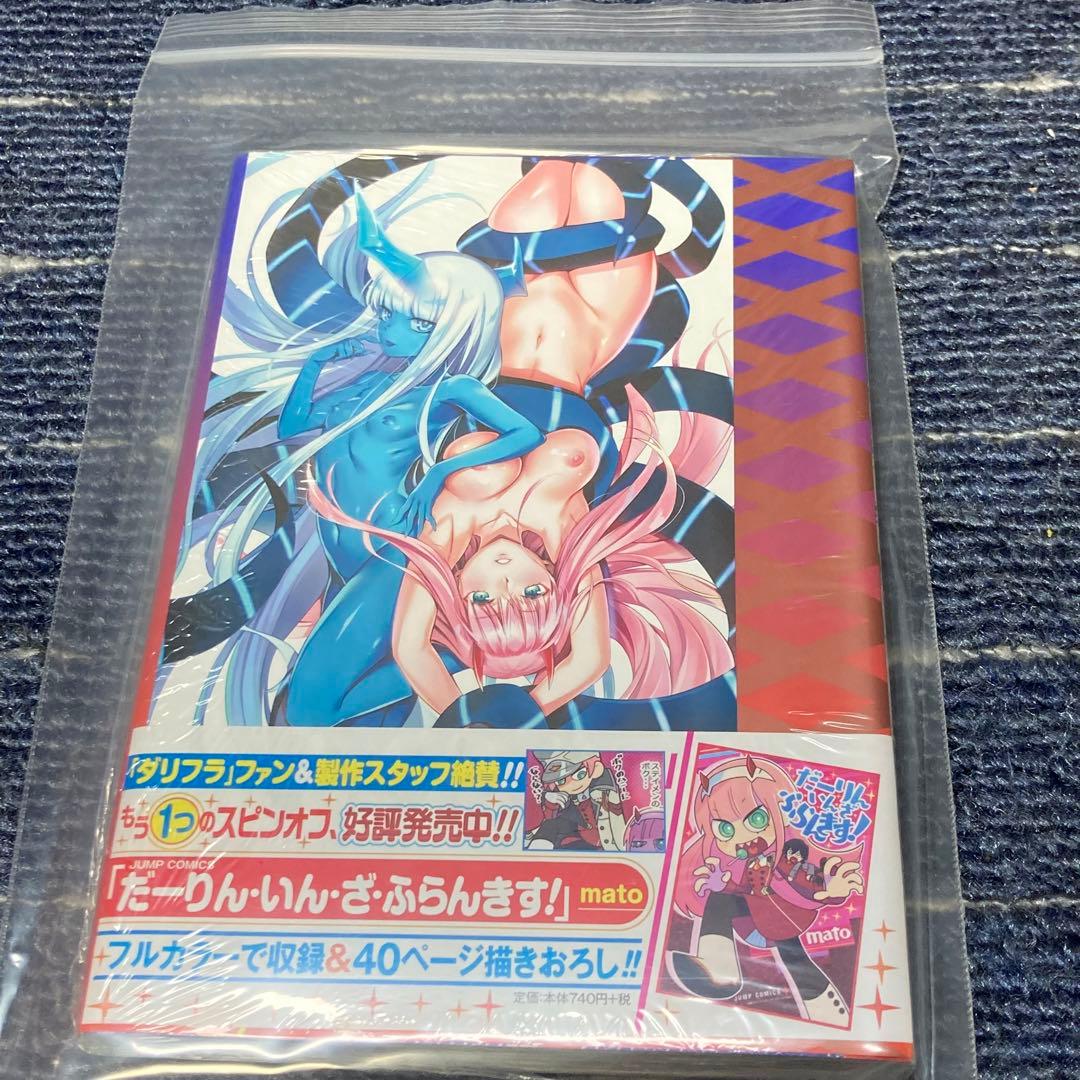 ダーリン・イン・ザ・フランキス ダリフラ 全巻 未開封 初版ポストカード セット