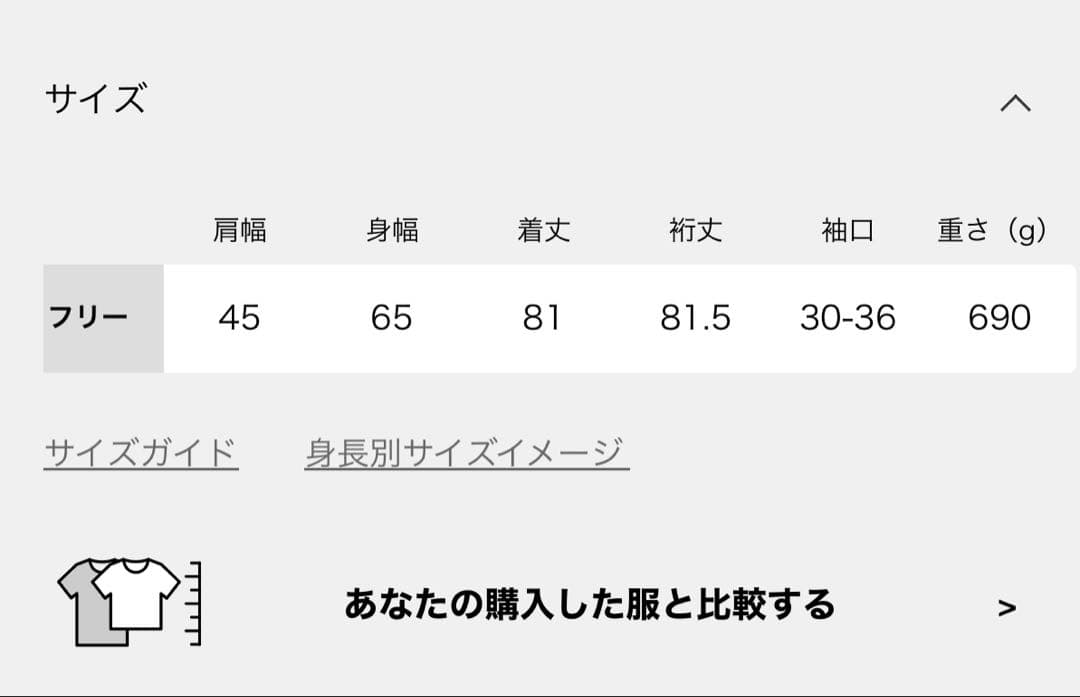 JOURNAL STANDARD コットンステンカラーミディコート ベージュ
