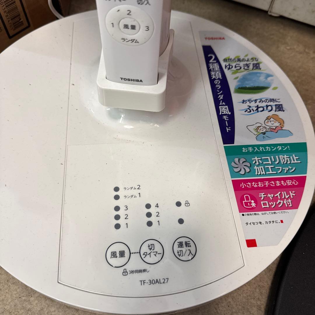【E119】扇風機　TOSHIBA TF-30AL27 リビング扇　30cm