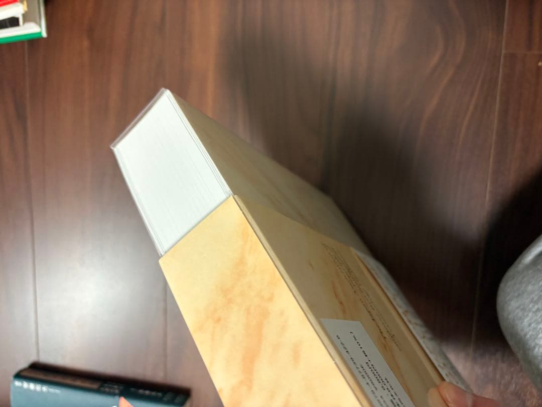 人を大切にする経営学用語事典