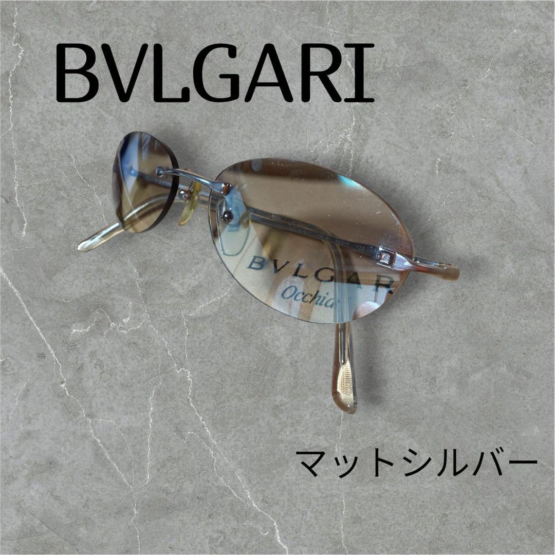 BVLGARI マットシルバー サングラス ミラー度入り　リムレス