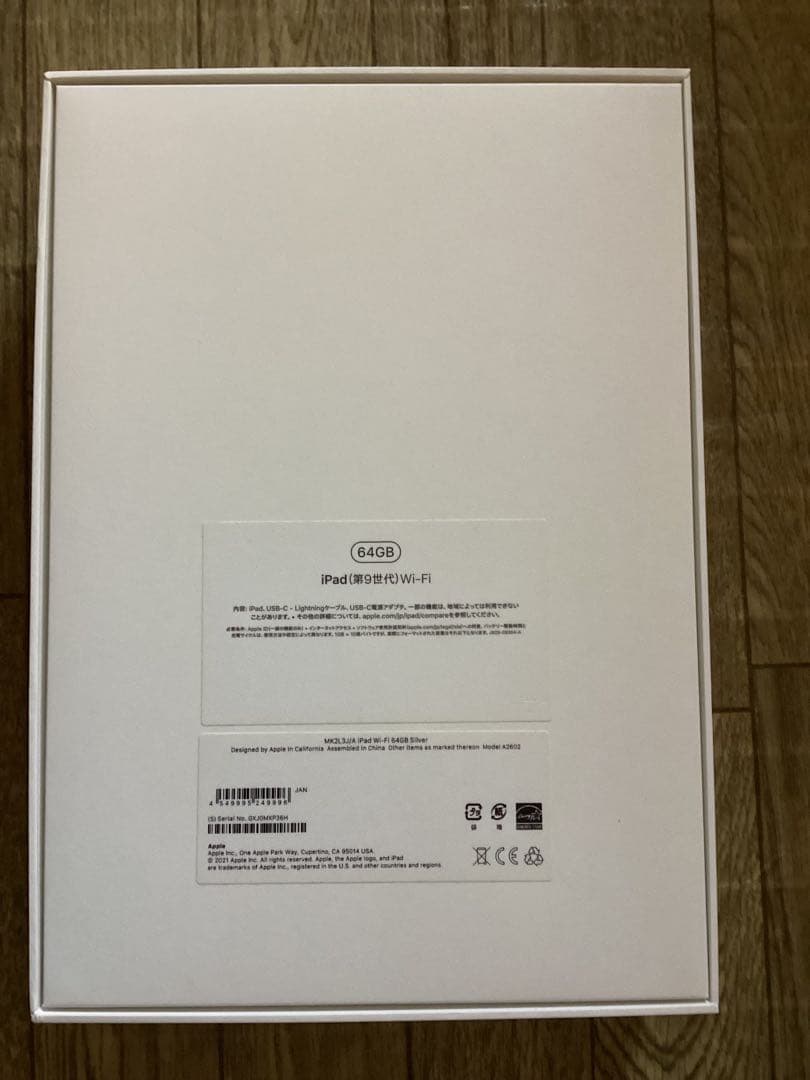 【美品】 iPad 第9世代 64GB WiーFiモデル スペースグレイ