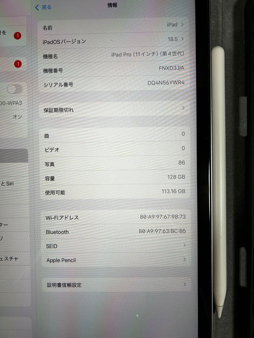 iPad Pro 11インチ 第4世代 128GB Wi-Fiモデル 本体