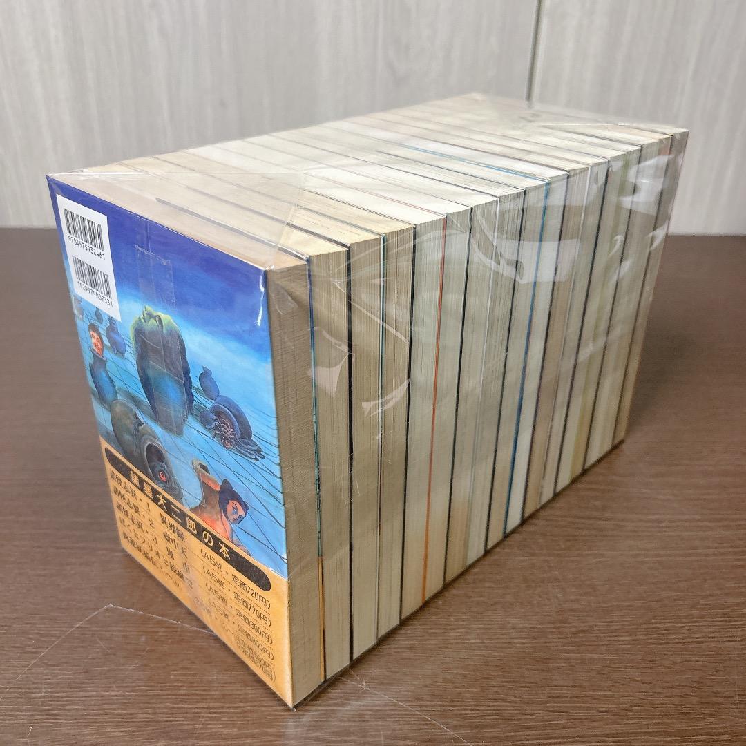 西遊妖猿伝 全巻 全16巻 ＋ 壺中天 付き 計17冊 諸星大二郎 漫画