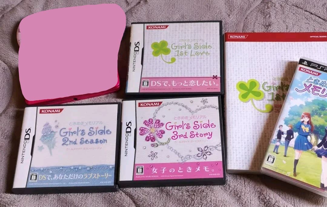 ときめきメモリアル 　GS　 攻略本　ガールズサイド