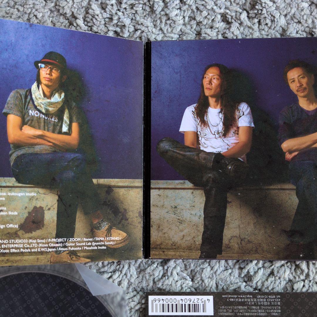 （入手困難品）TOSHIMI PROJECT / SO