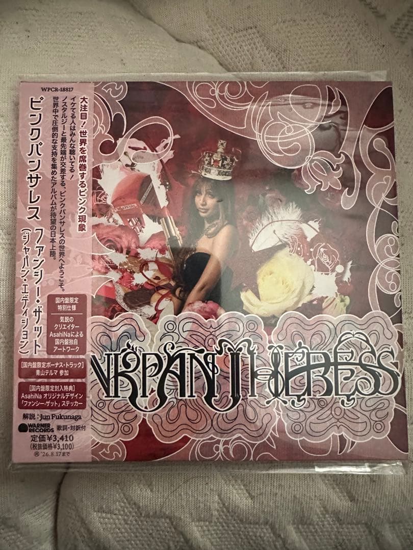 【サイン入】PinkPantheress「fancy that日本限定盤」おまけ