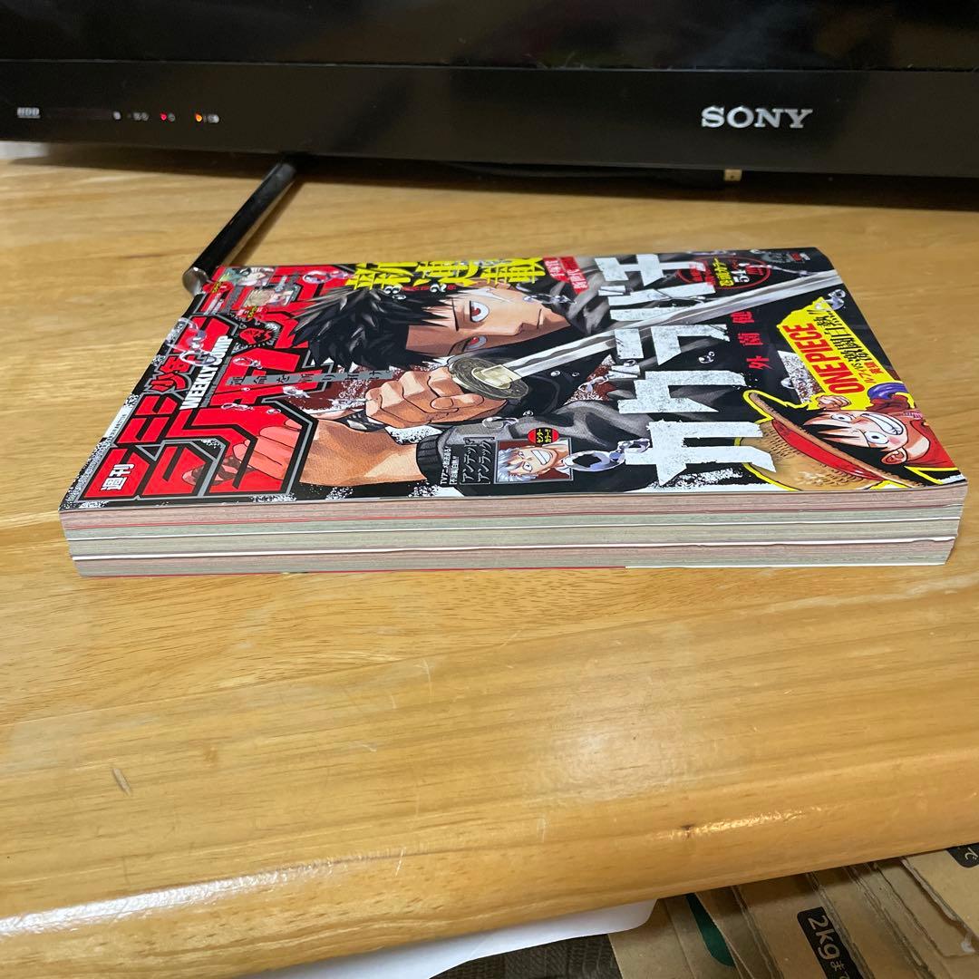 【極美品】週刊少年ジャンプ 2023年42号 カグラバチ 新連載号