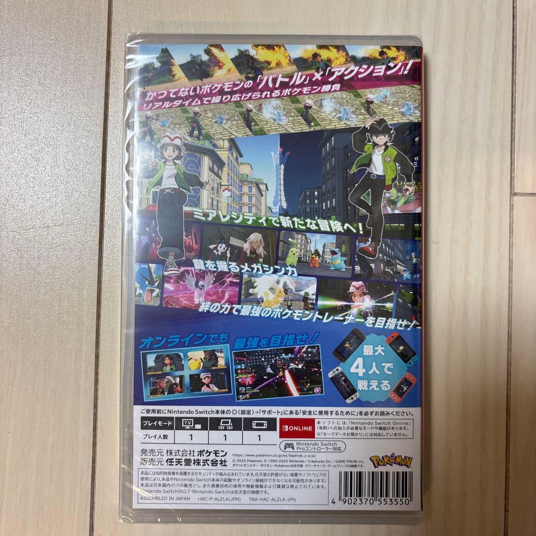 新品未開封 ポケモンレジェンズZA　スウィッチ　NintendoSwitch版