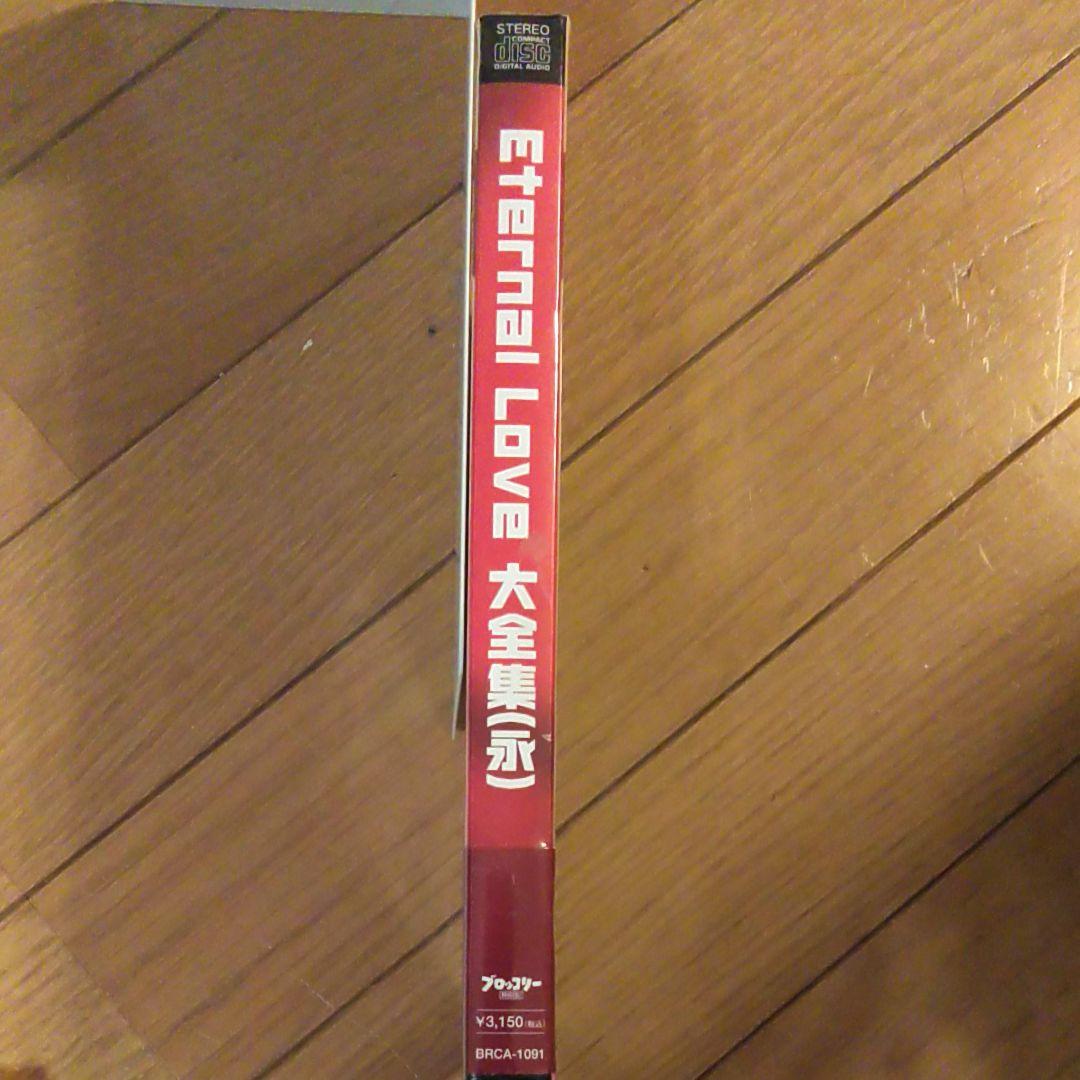 Eternal Love大全集(永)