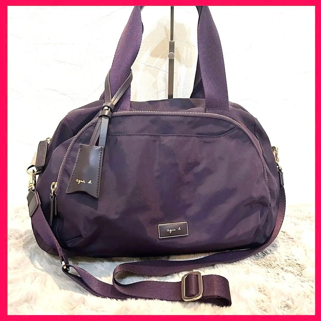 美品 agnes b. 2Way ボストンバッグ 南京錠 チャーム 紫 パープル