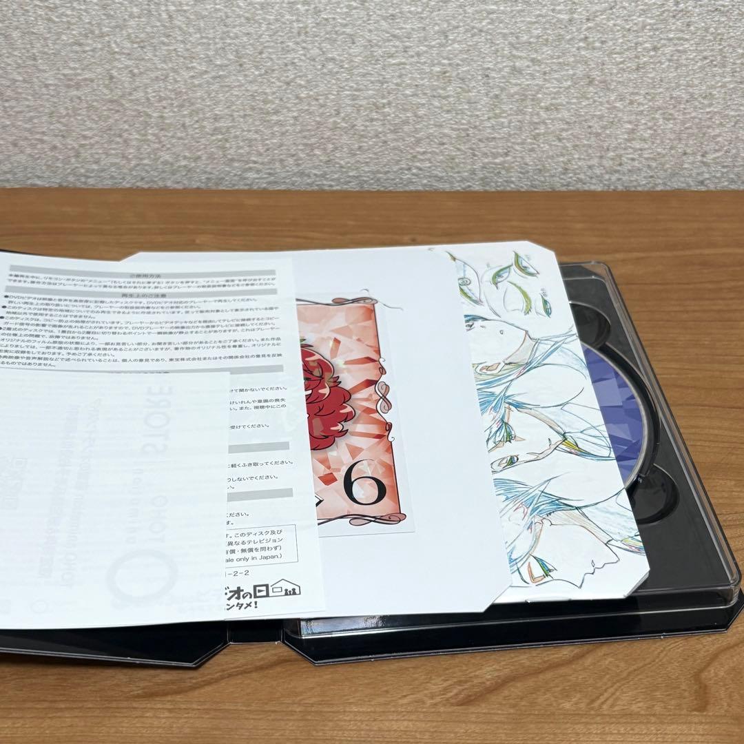 宝石の国 DVD box 全6巻セット