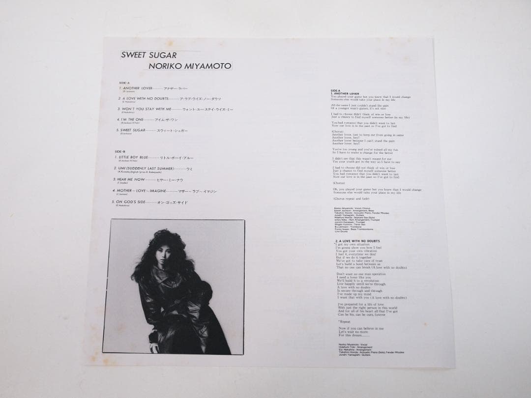 見本盤・非売品 宮本典子 SWEET SUGAR VIH-28193 1984年