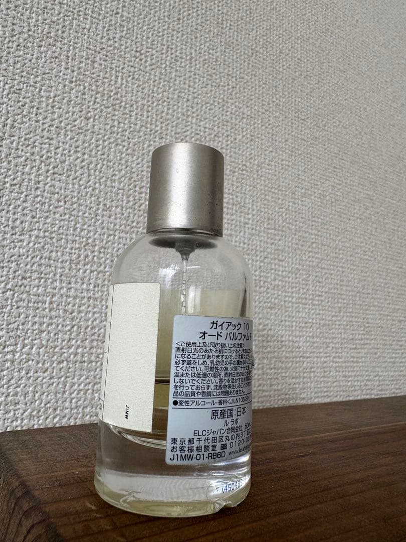 LE LABO GAIAC 10 ルラボ　ガイアック10 50ml
