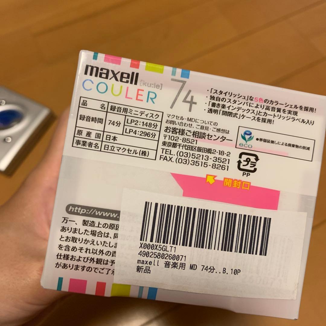 SONY MZ-E505 ポータブルMDプレーヤー