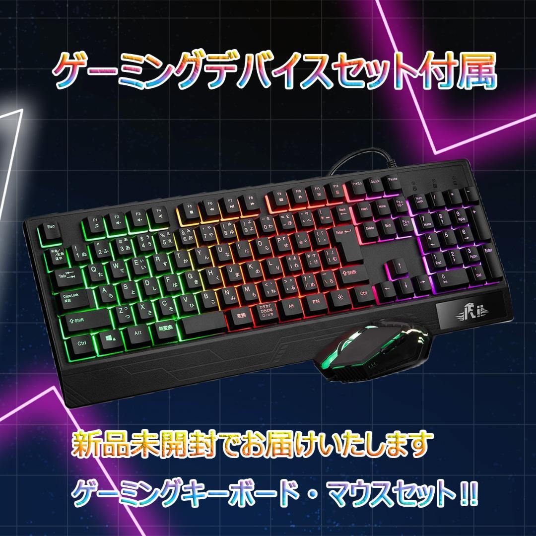 【フルセット】ゲーミングPC i7 6700 GTX960 Office搭載