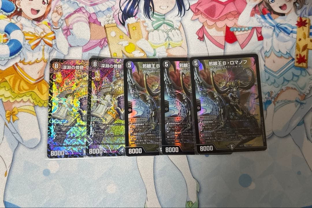黒単ブラックオーバー　高レート