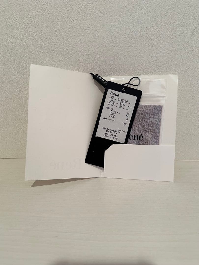 【美品】Rene ルネ ネップツイードワンピース 34相当