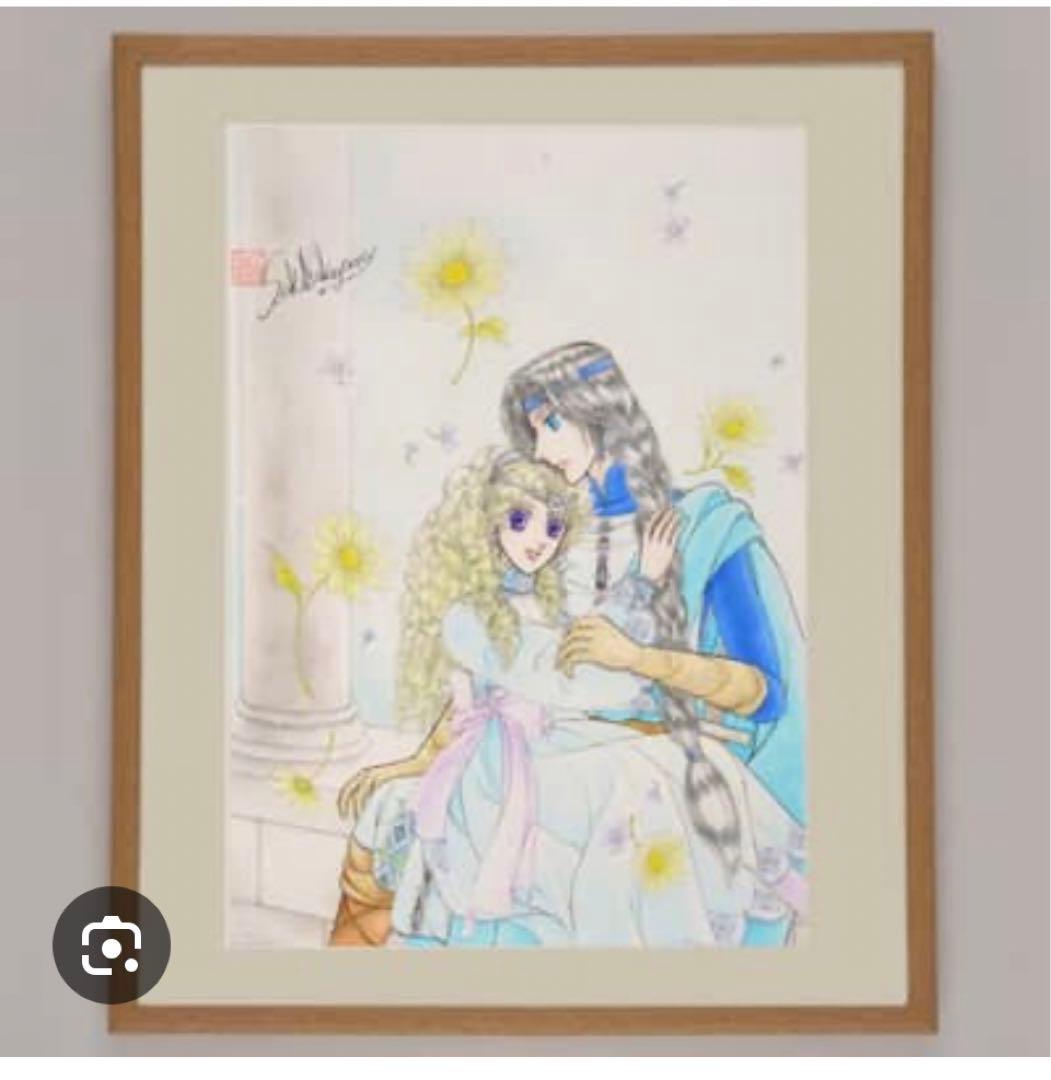 中山星香「花冠の竜の国2nd」サイン入り複製原画＆薔薇色花月原画集