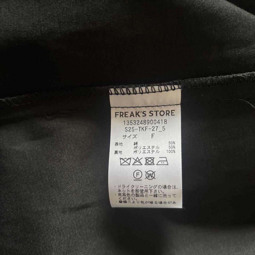 FREAK'S STOREフリークスストアショートトレンチコートブラック