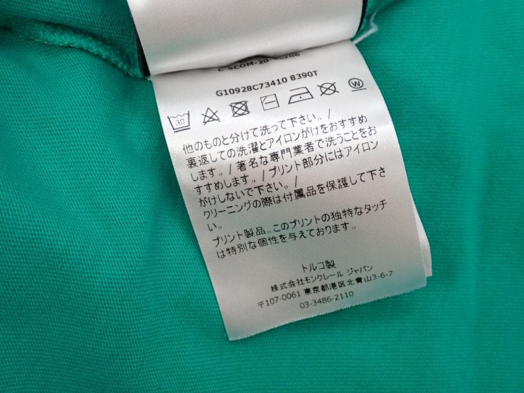 C*X様 MONCLER モンクレール 背面ロゴ 刺繡入り Tシャツ Lサイズ