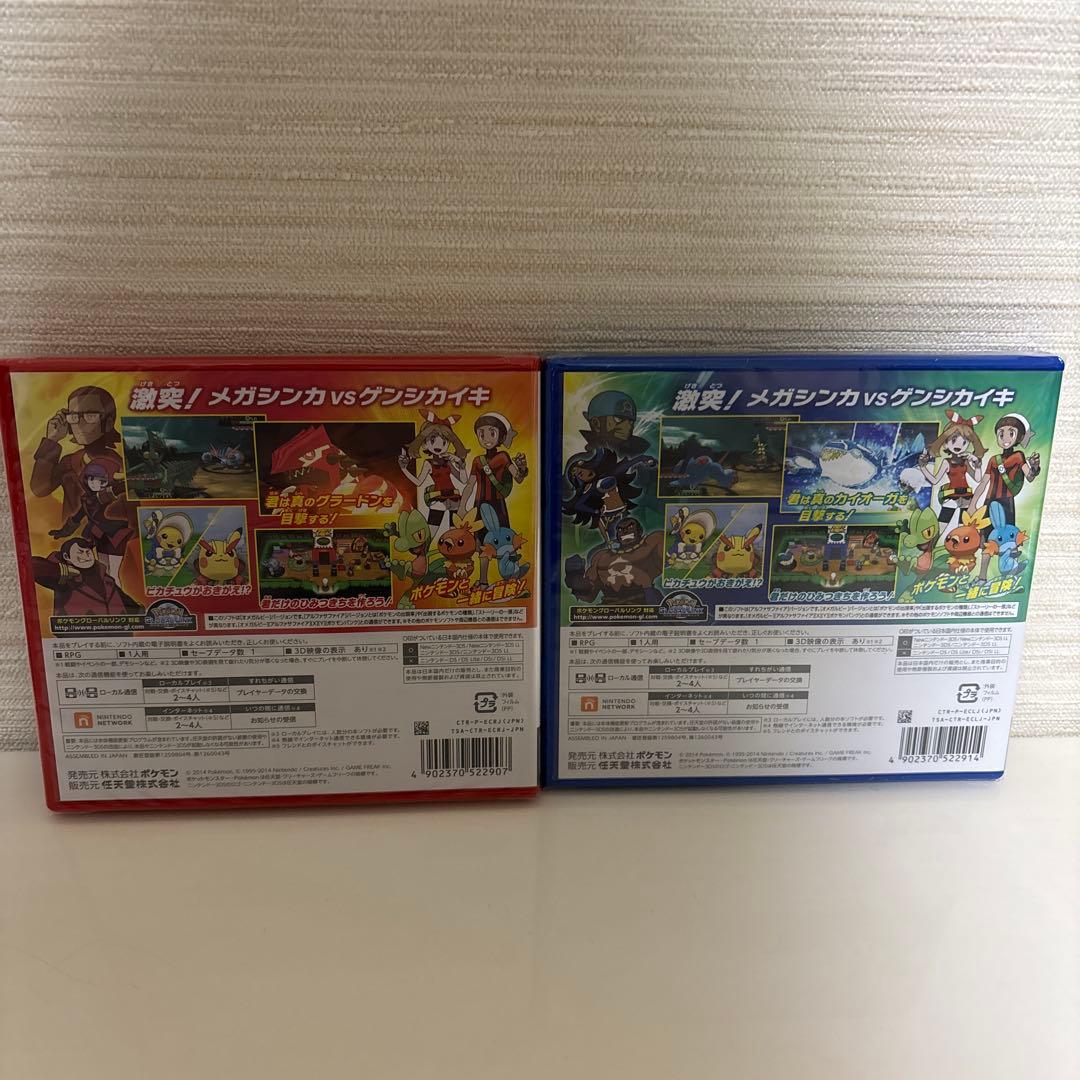 新品未開封　ポケットモンスターオメガルビー　アルファサファイア
