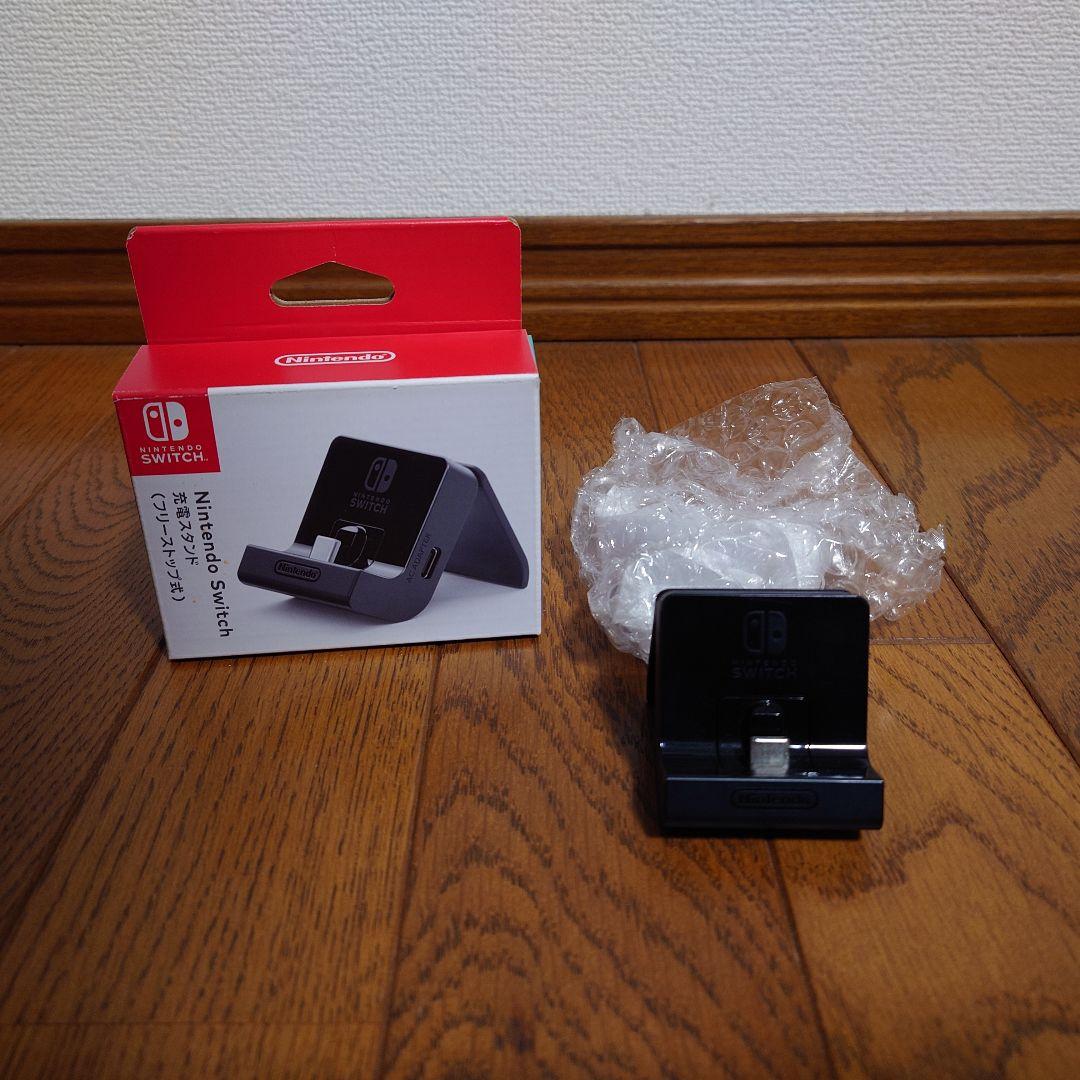 Nintendo Switch 本体　周辺機器　 セット