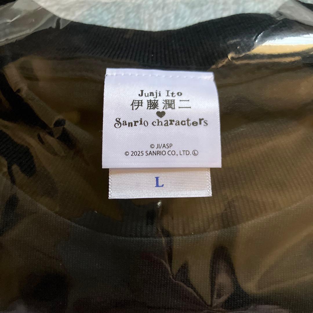 伊藤潤二　ギャル富江　クロミ　Tシャツ Ｌサイズ サンリオ