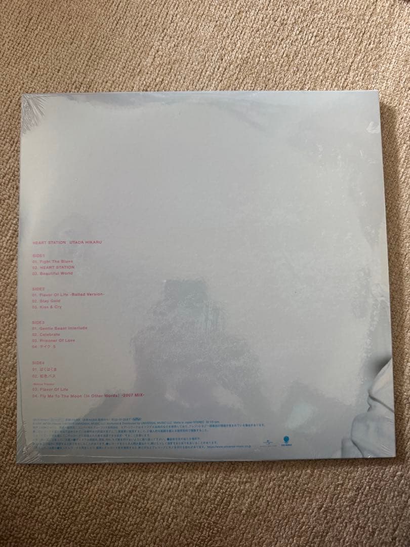 宇多田ヒカル HEART STATION アナログレコード