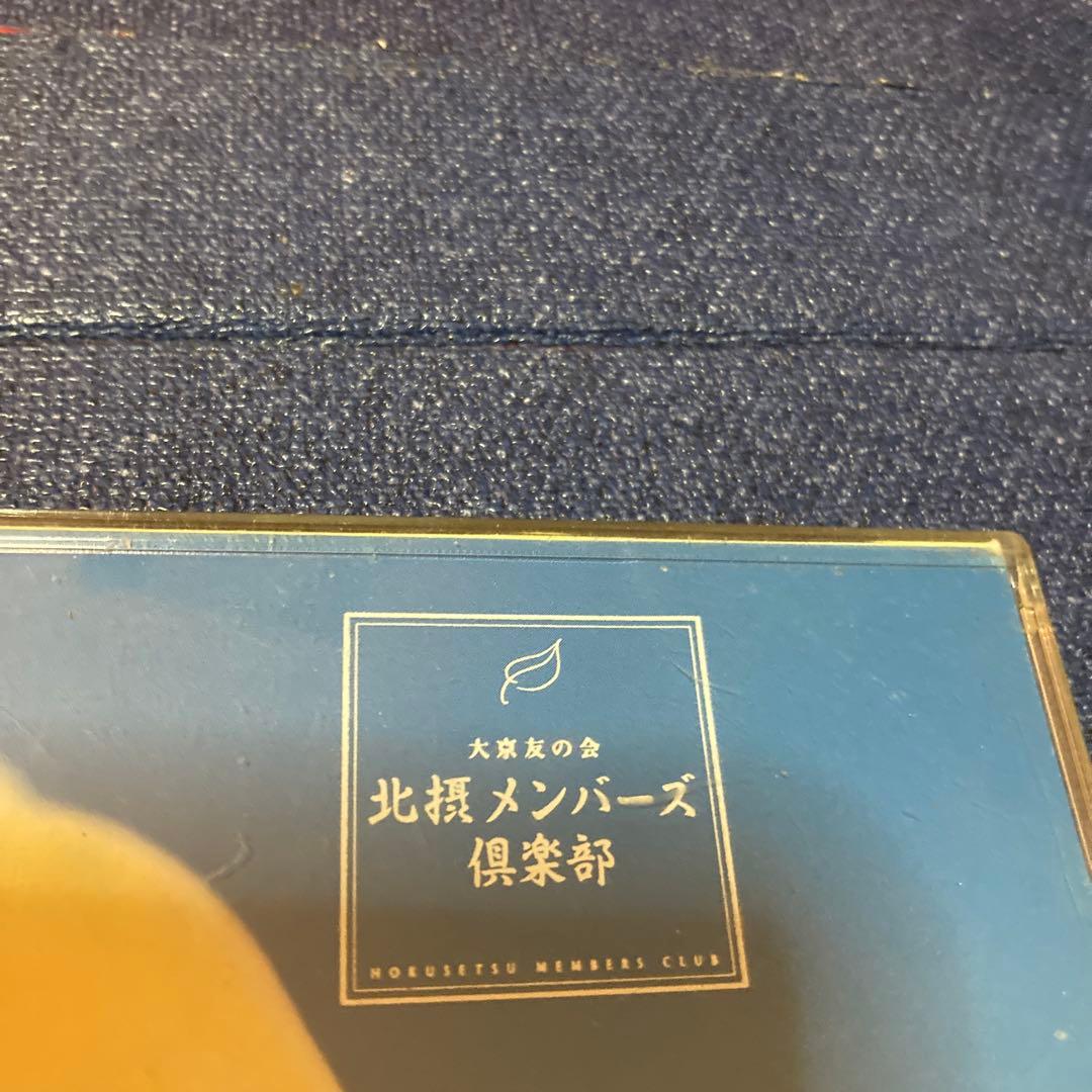 北摂メンバーズ倶楽部　ロマンティックシティ　8センチ8cmシングルCD 非売品