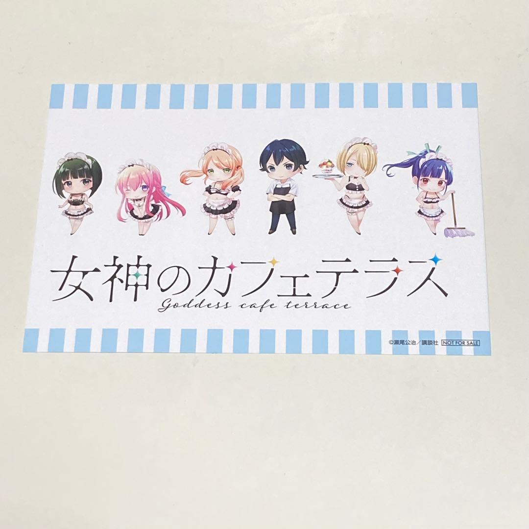 ＜漫画＞完結瀬尾公治作品２セット　ヒットマン全13巻＆女神のカフェテラス全22巻