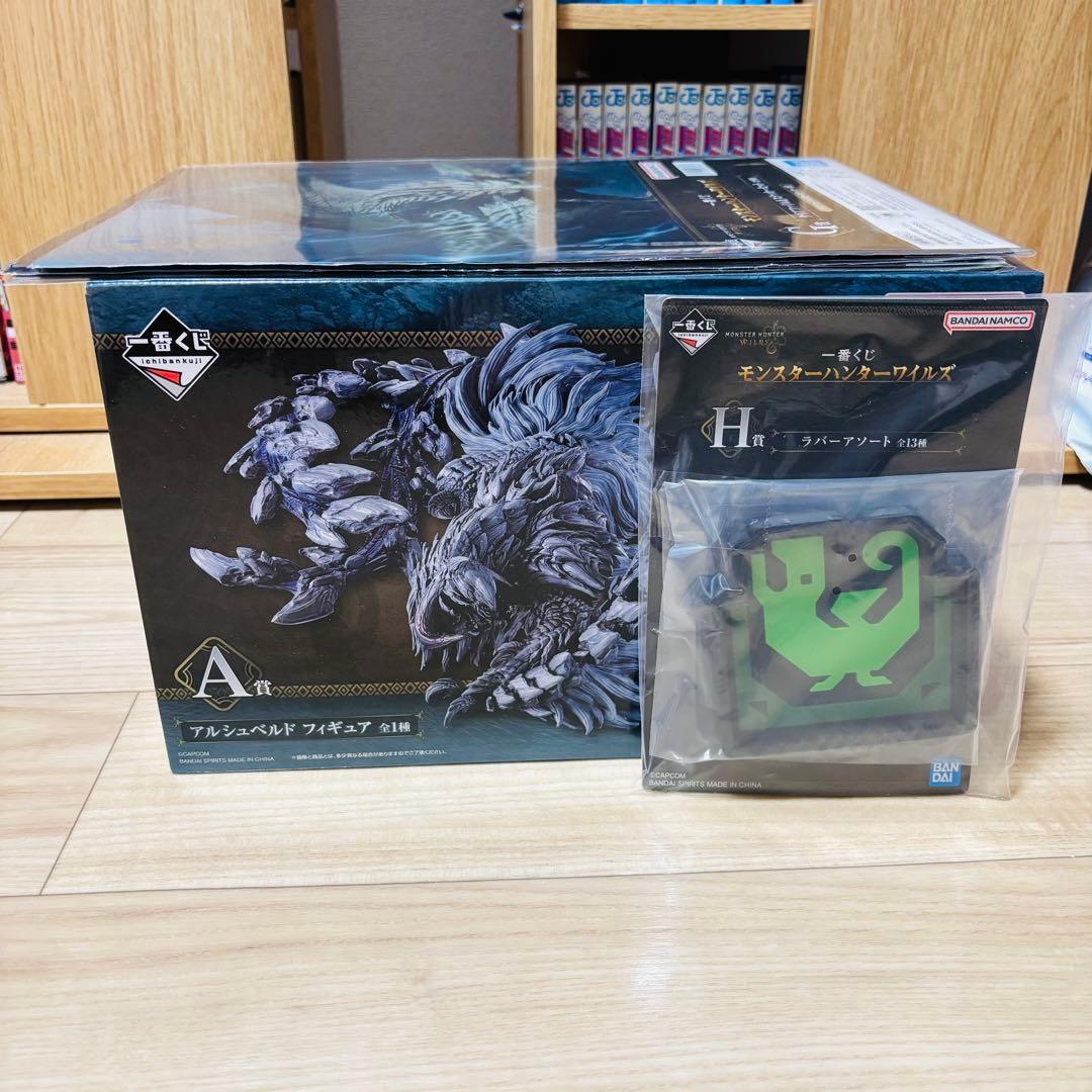 モンスターハンター モンハン　ワイルズ 一番くじ アルシュベルド A賞