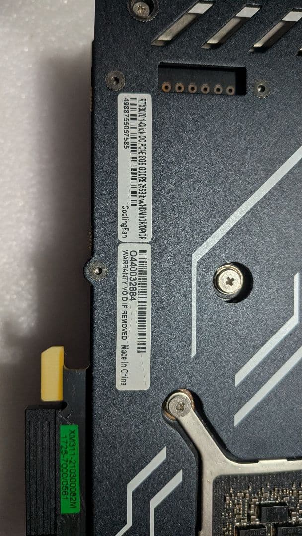 RTX3070 玄人志向 GALAKURO GAMING