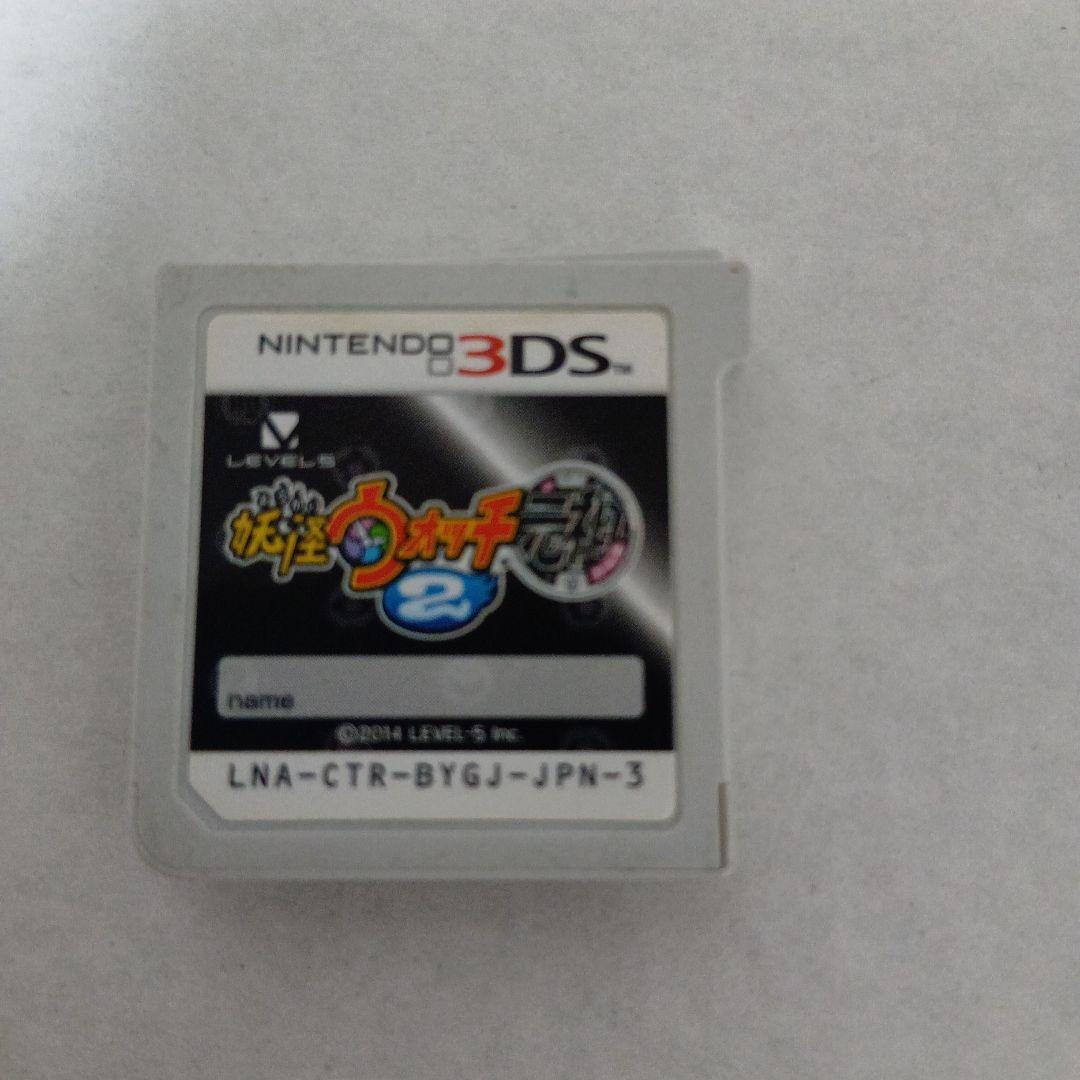 最終値下げニンテンドー3DS ゲームソフトセット