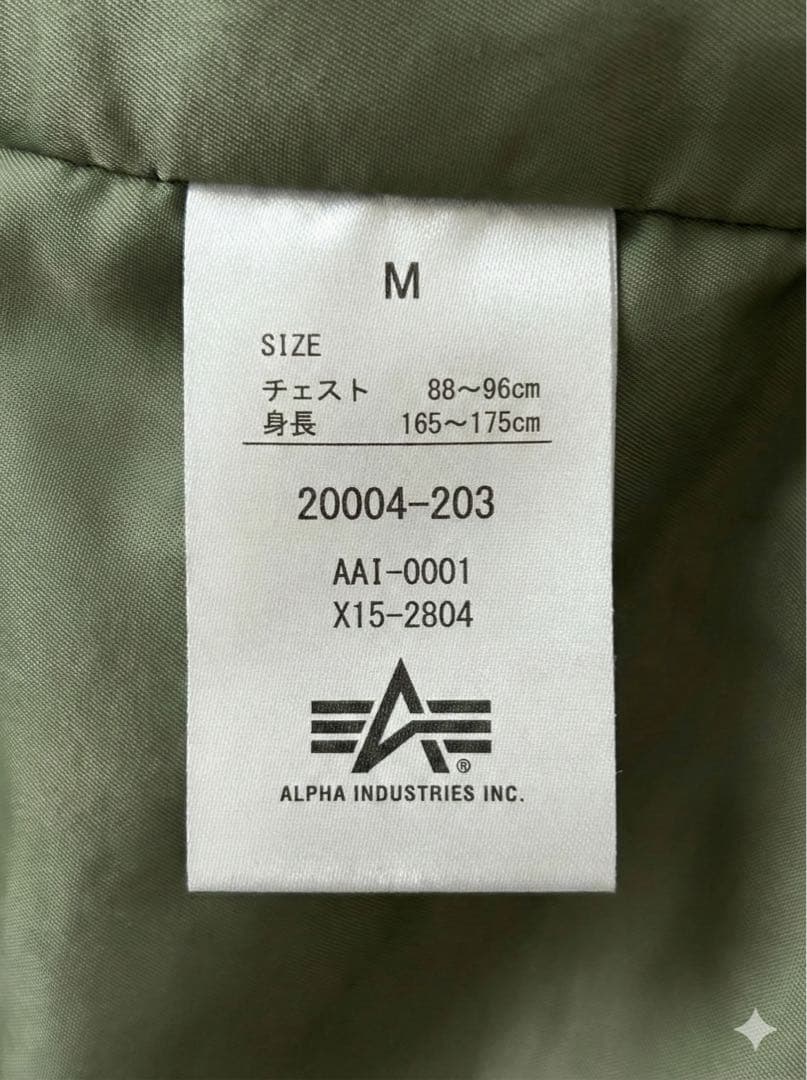 ALPHA INDUSTRIES MA-1 メンズ Mサイズ